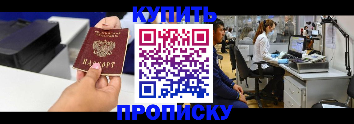 пропишу в квартире в Сосновом Бору